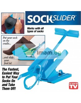 Обувалка за чорапи Sock Slider